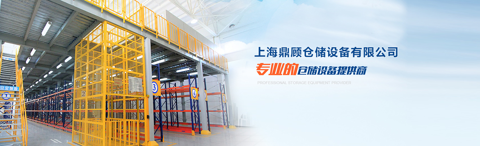 嘉祥宏創(chuàng)機(jī)械設(shè)備制造有限公司