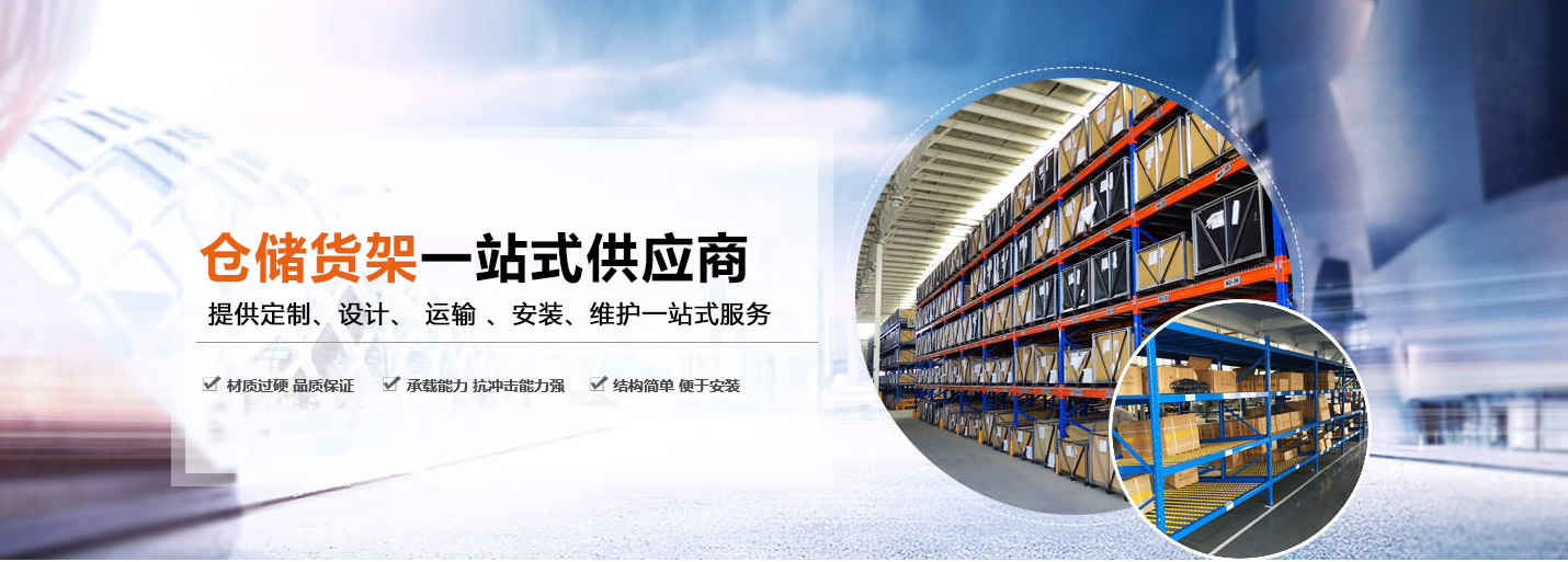 嘉祥宏創(chuàng)機(jī)械設(shè)備制造有限公司